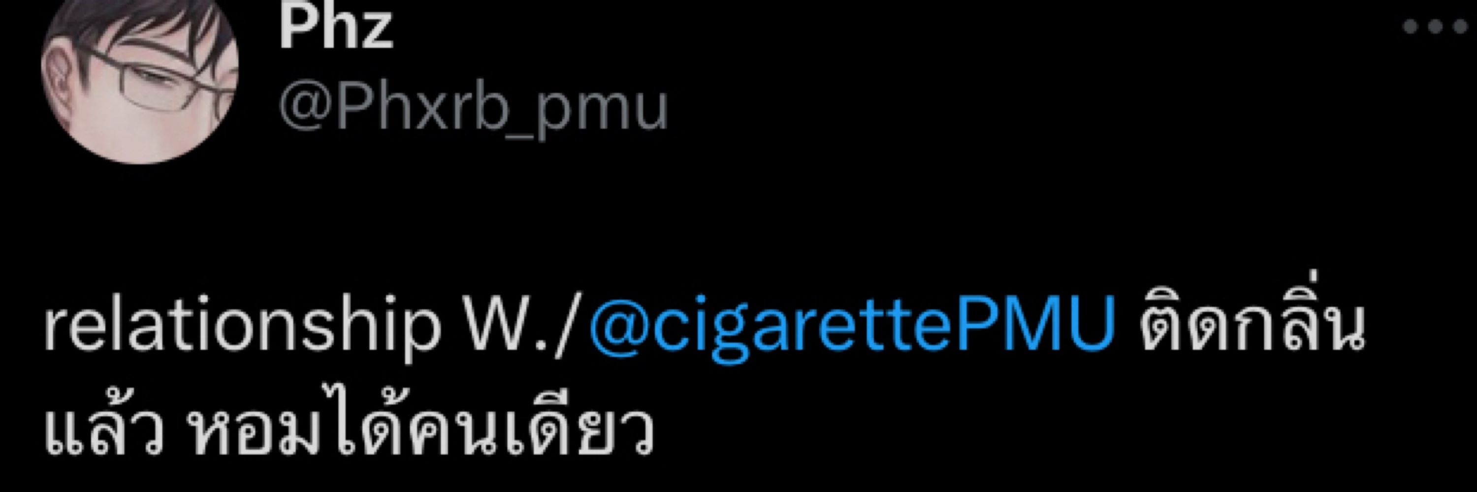 🚬 (pass)