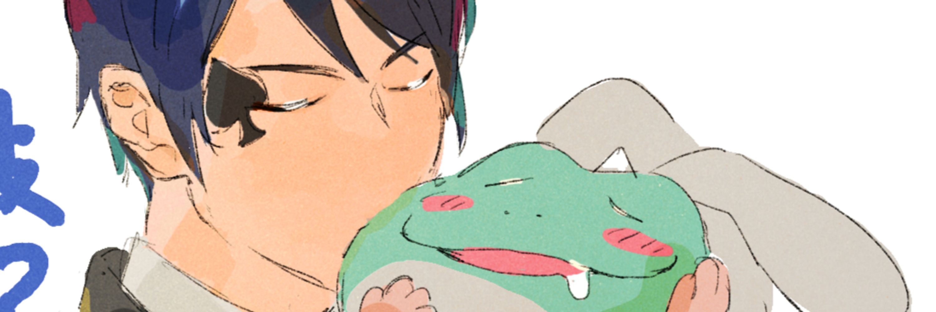 め