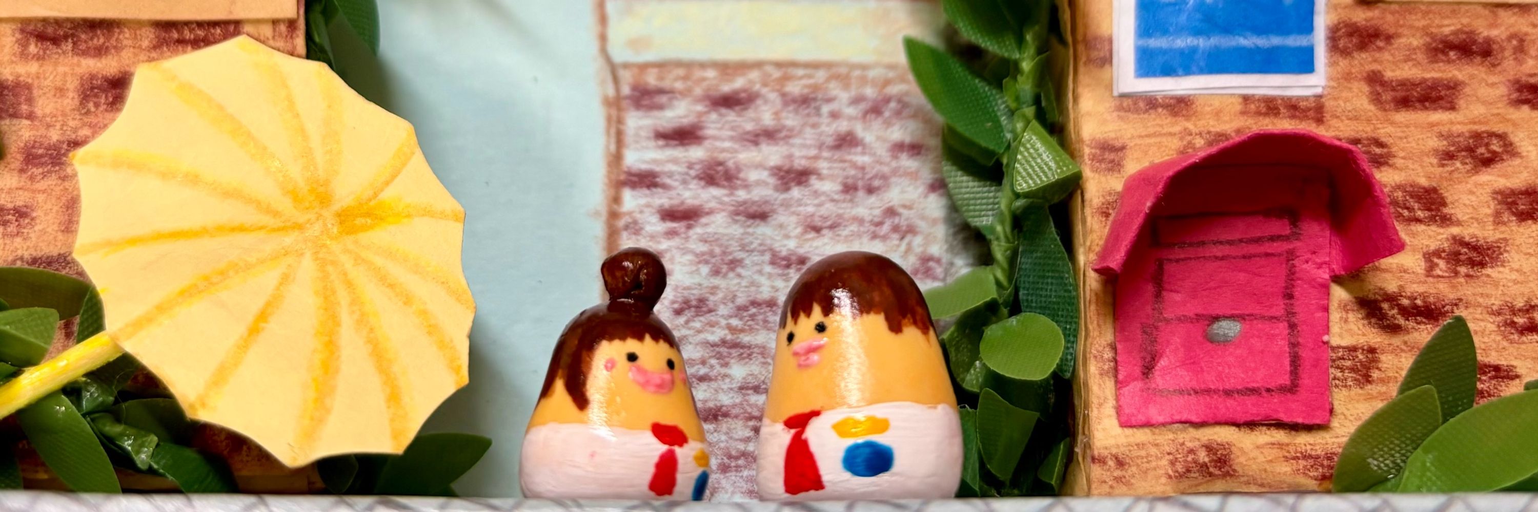 하루