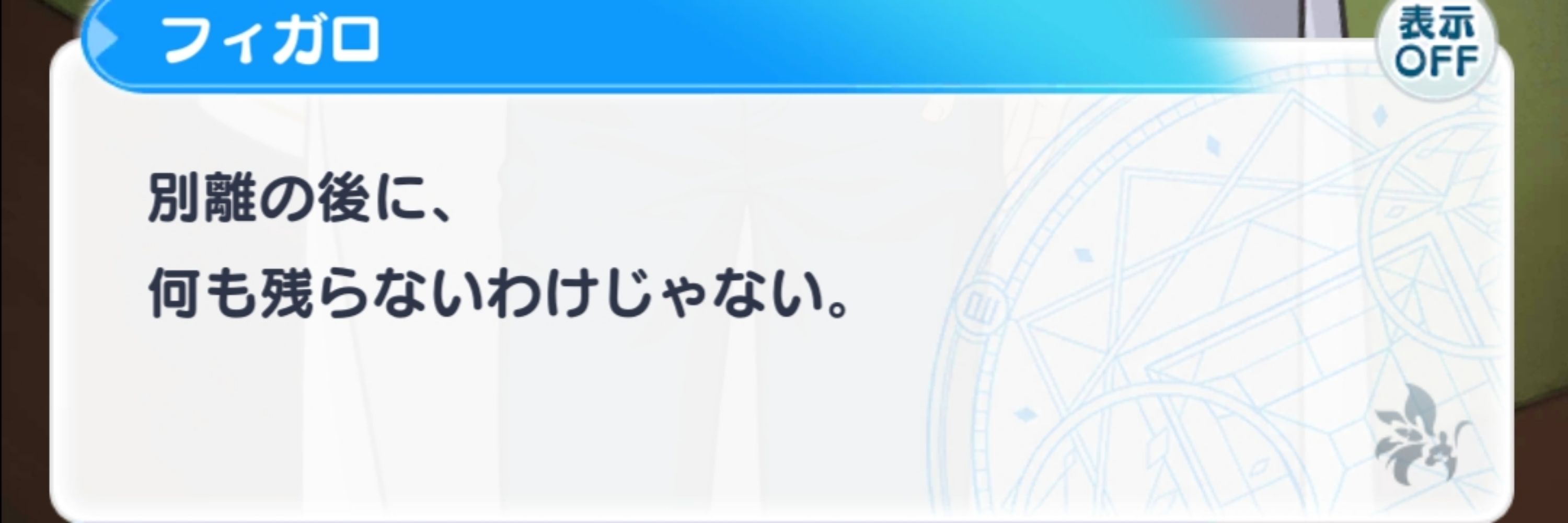 🎐ふうのすけ🎐