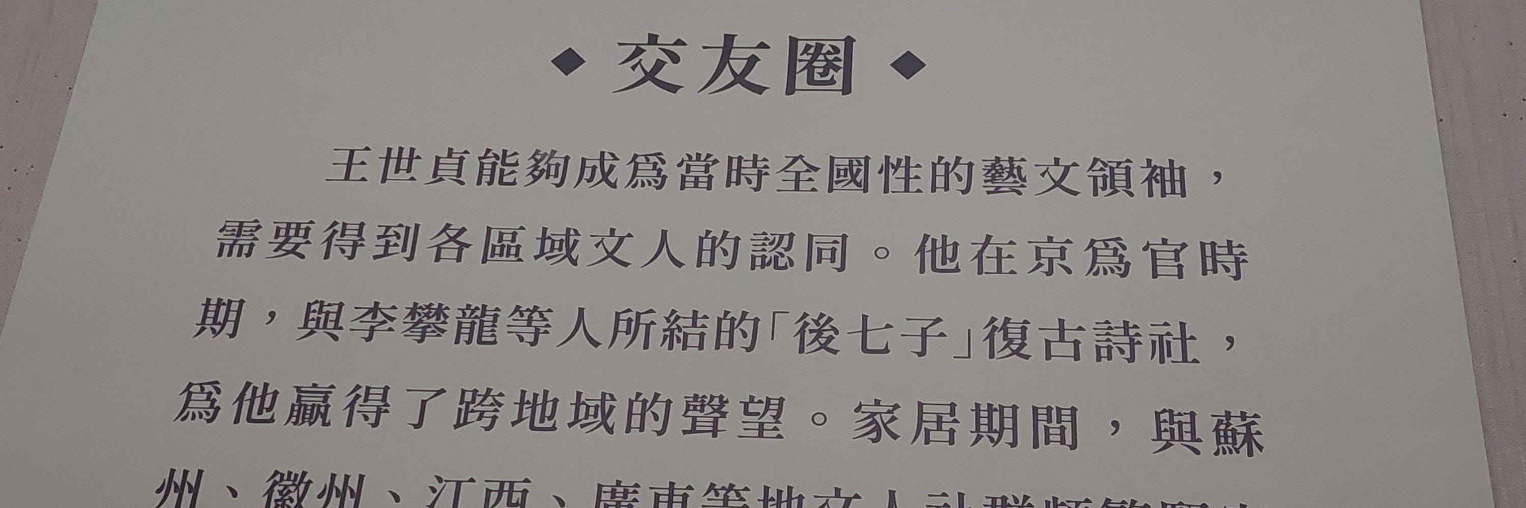 The 拿