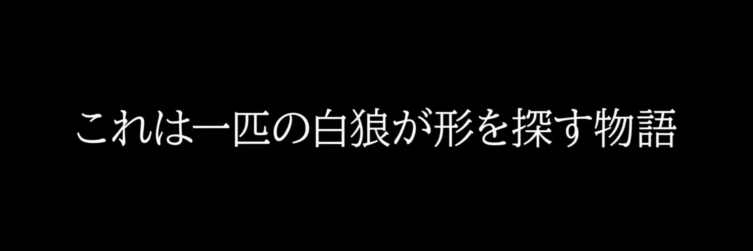 ☯ や ま 👻🔪