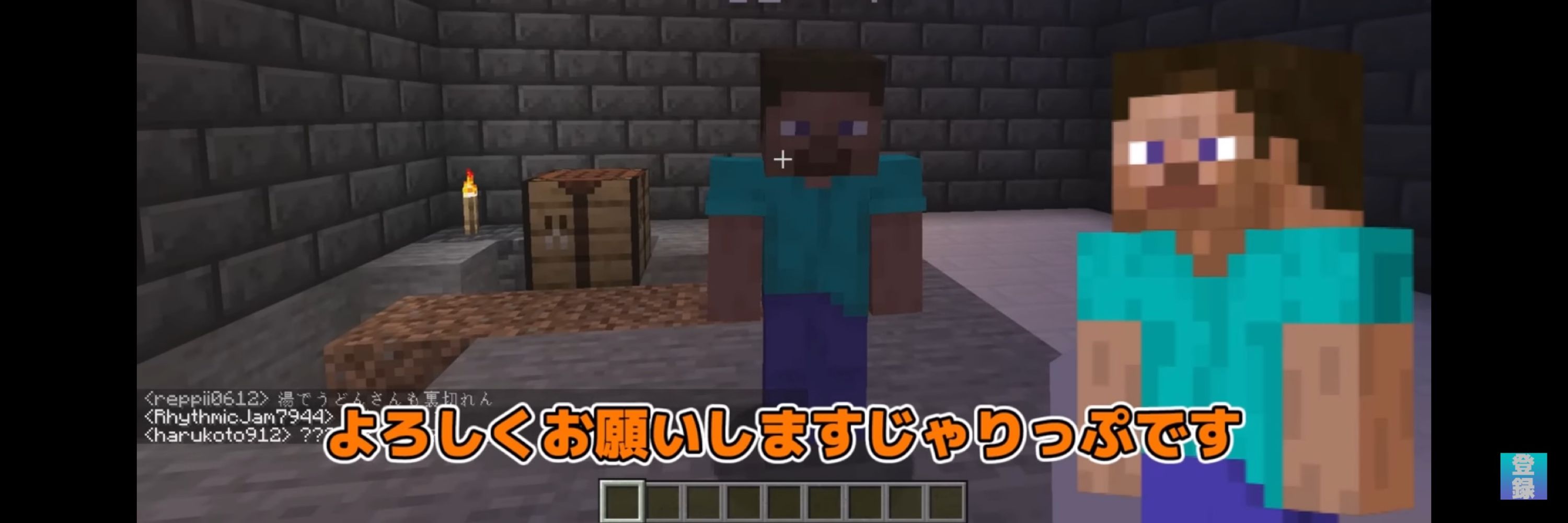 じゃりっぷ