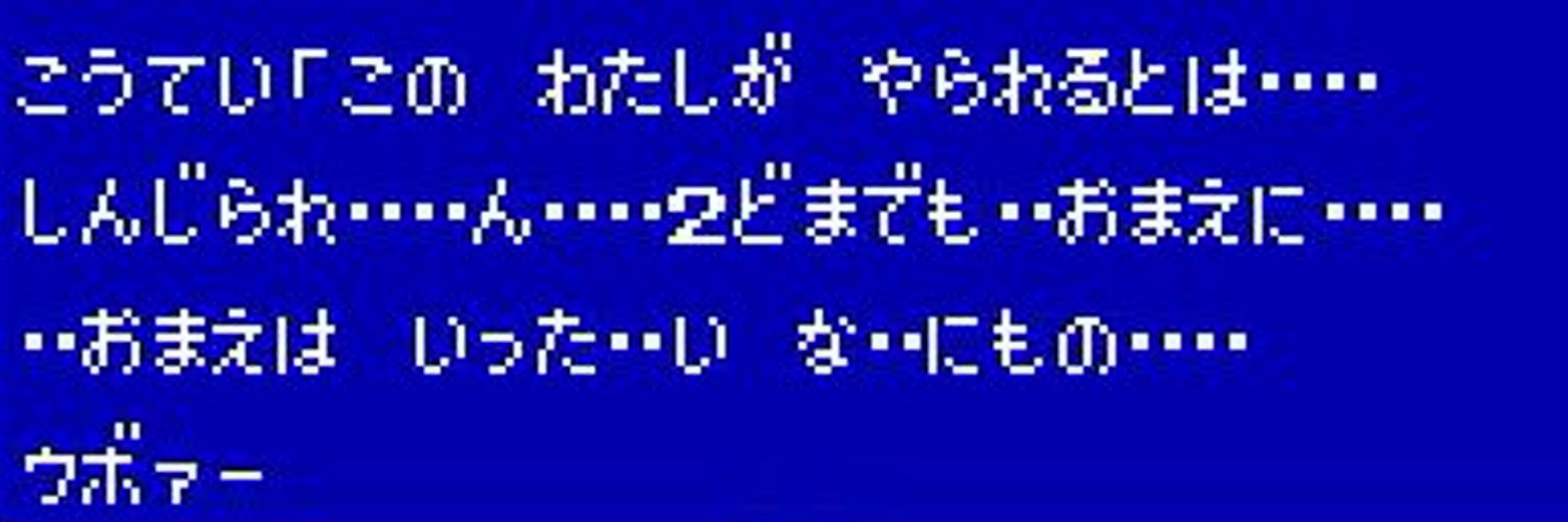 ウボァー