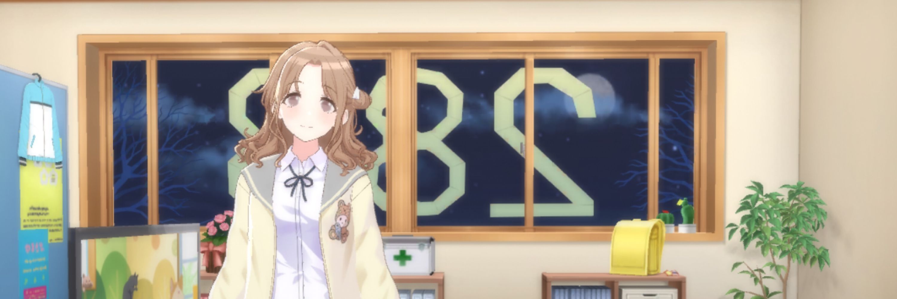 たぶん、恋
