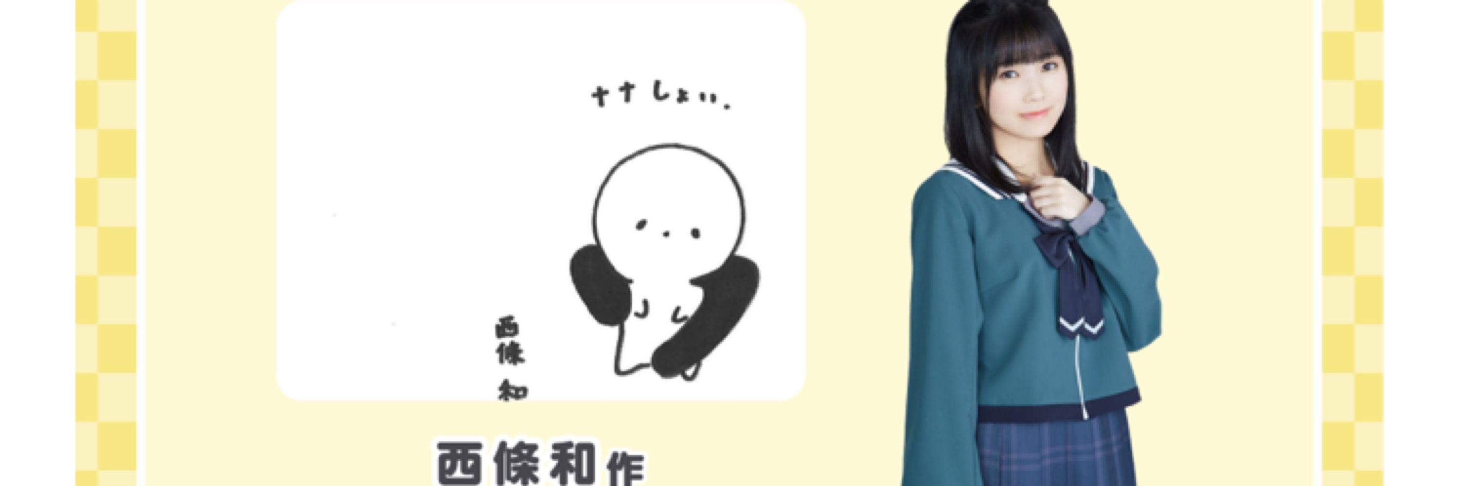 ゆっきー猫