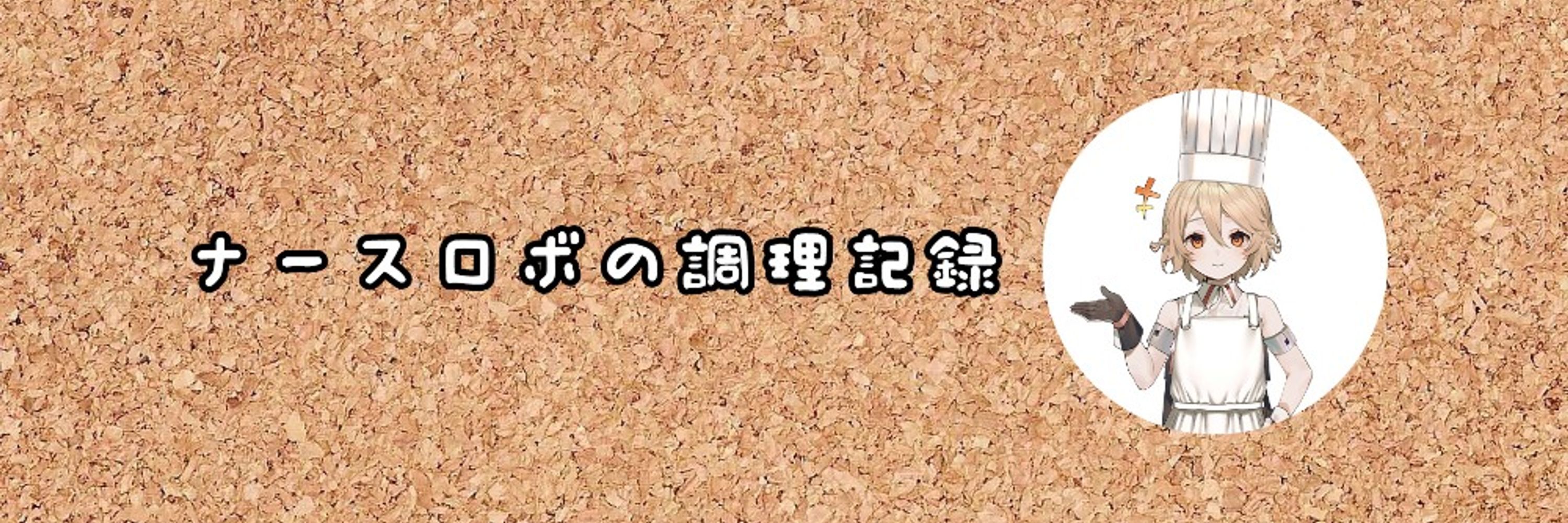 ゆーふぉ