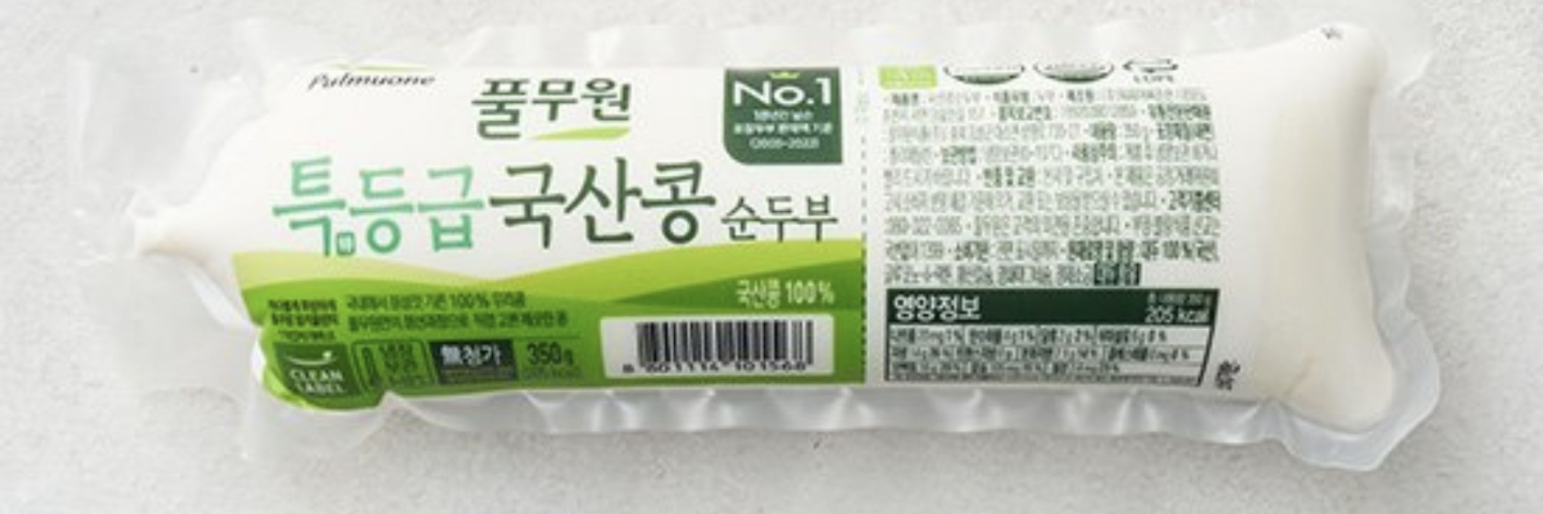달밤구구마