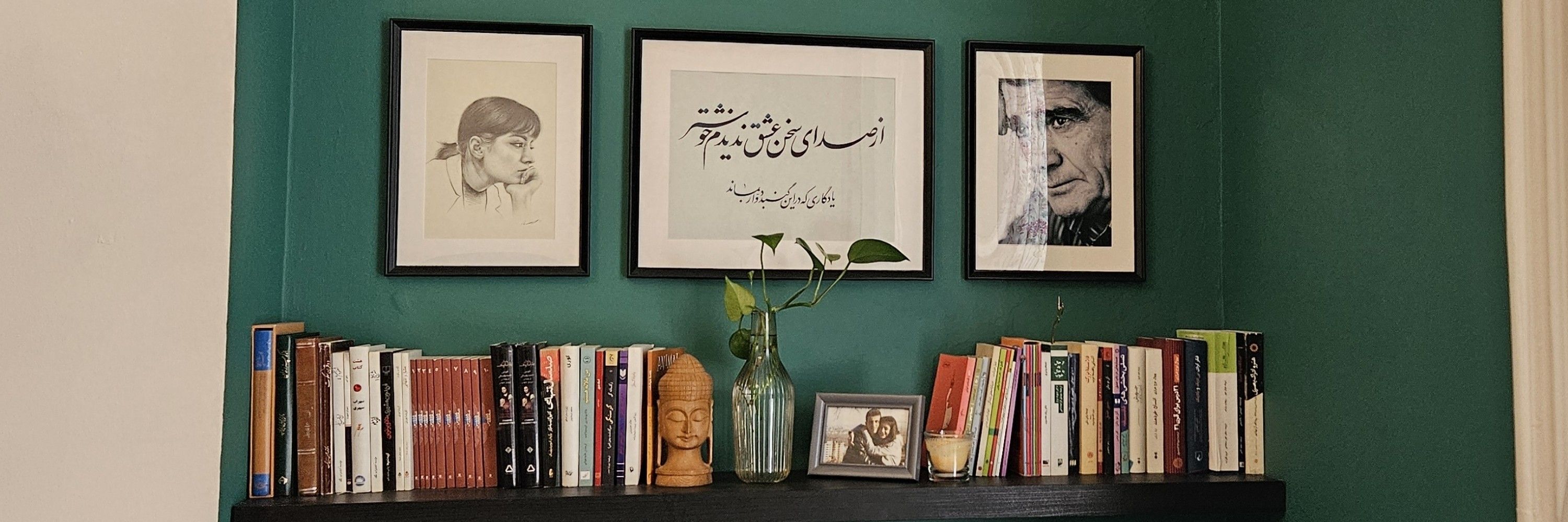 Ebrahim mote