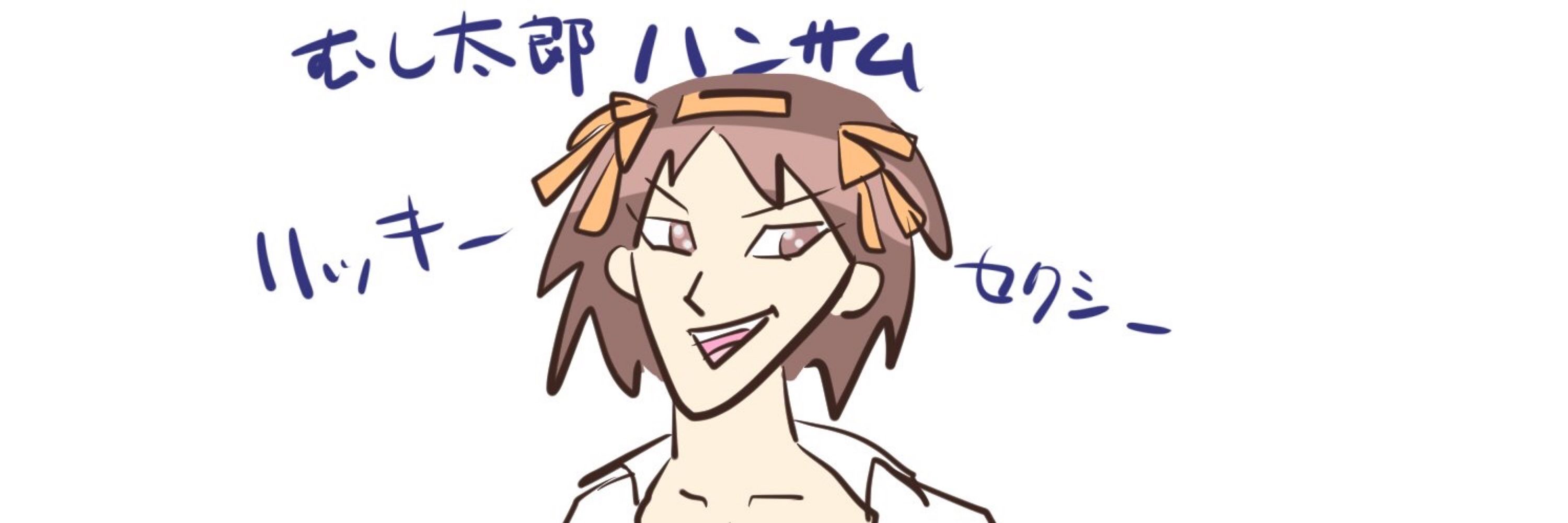 リッキー