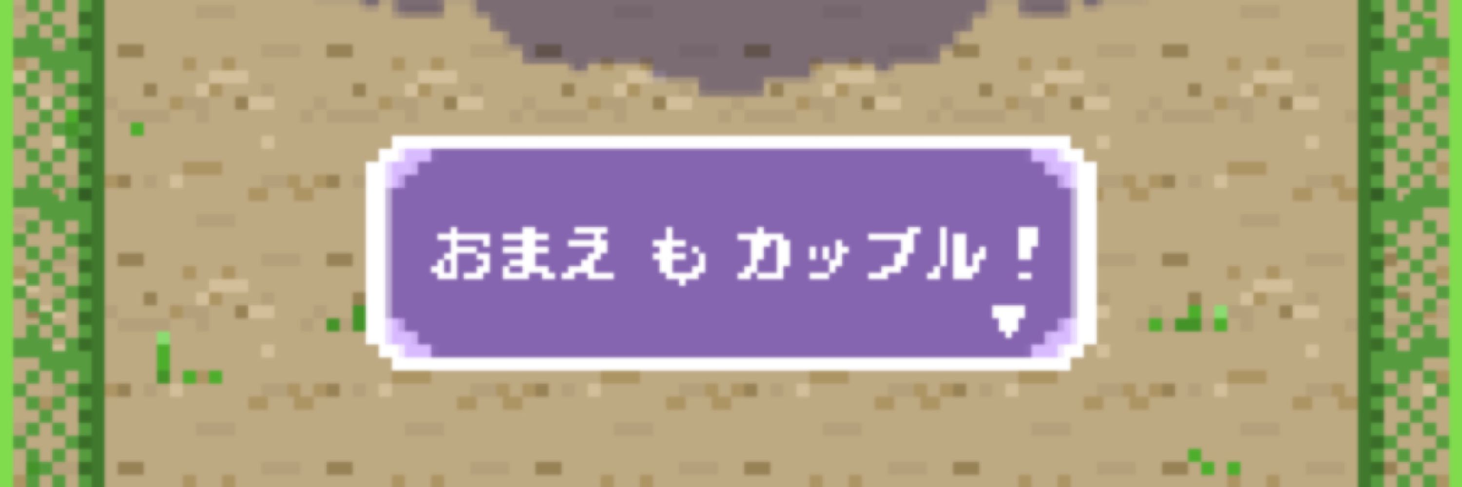 flo 6/15星願　東7 K72b