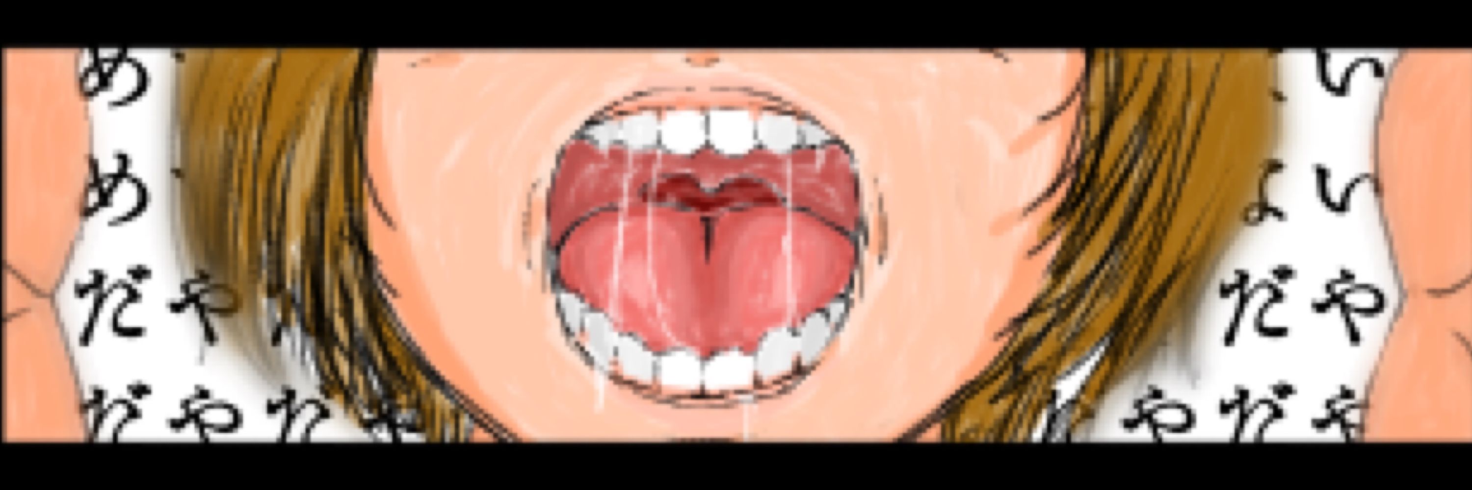人柱ニエ