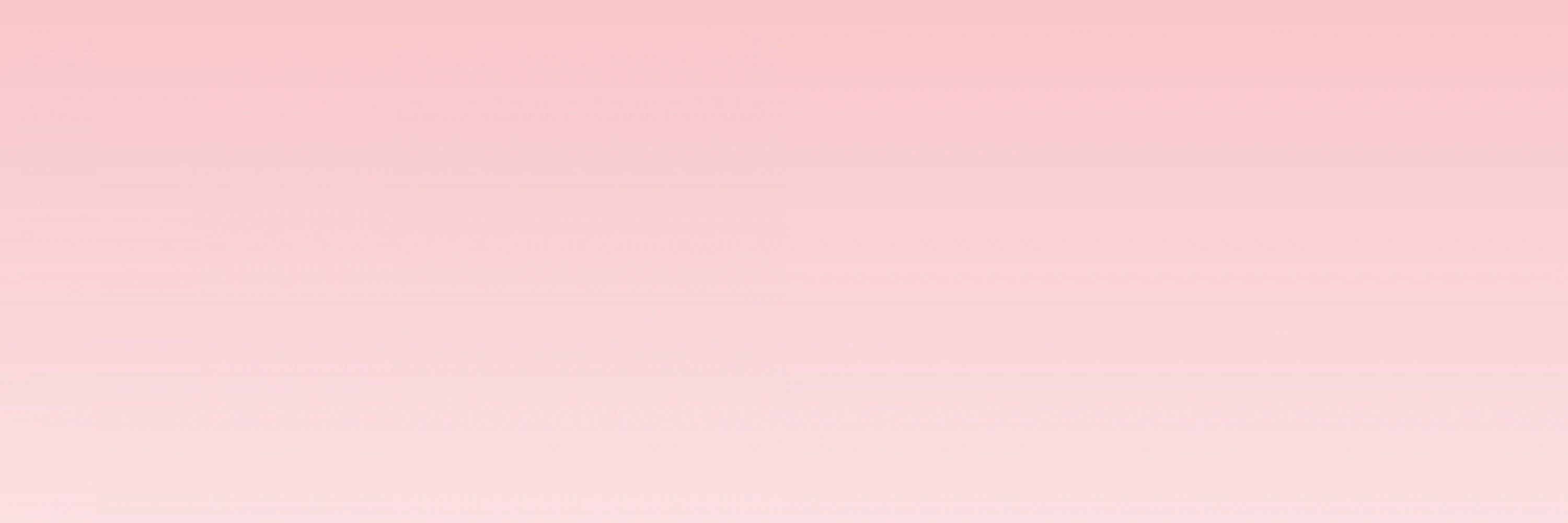 花時めに