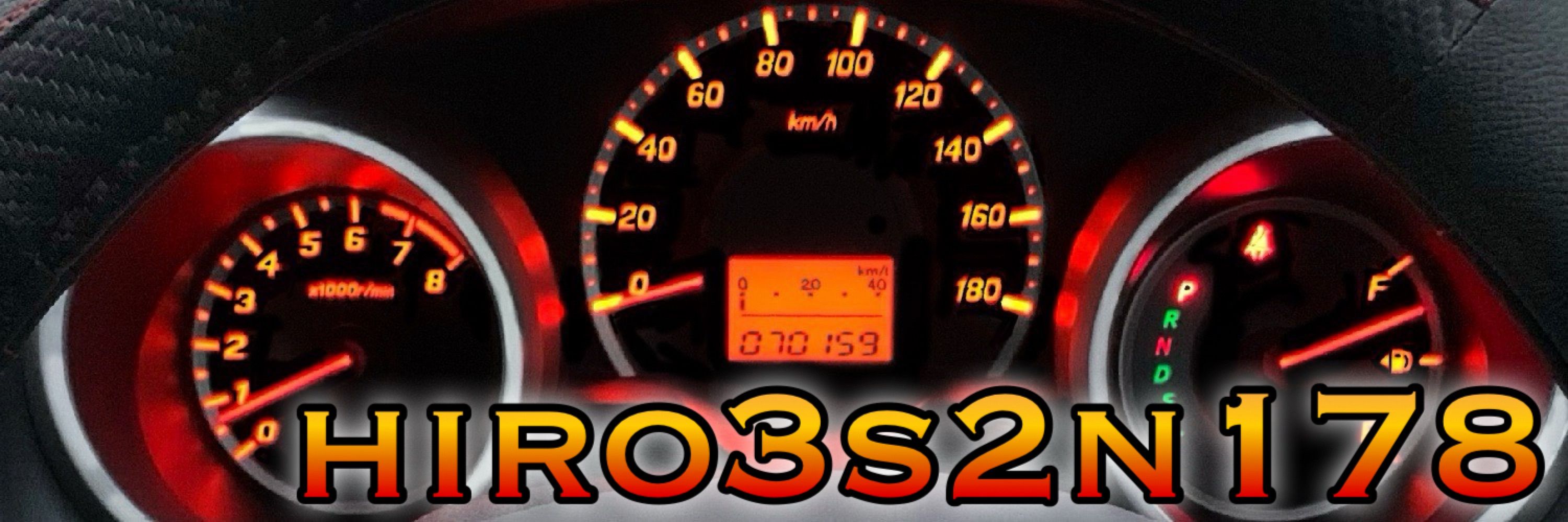 裕-hiro3s2n178