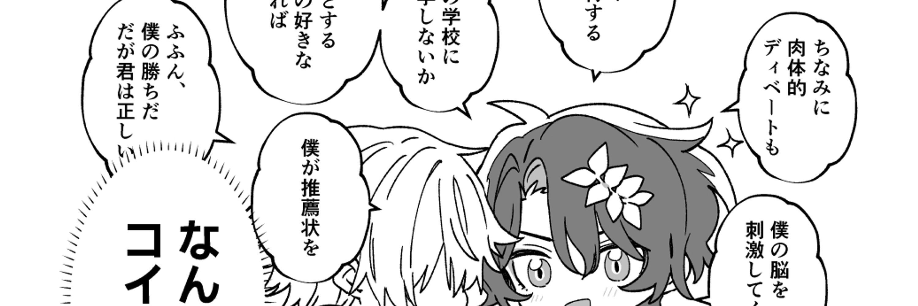 八丁みそ