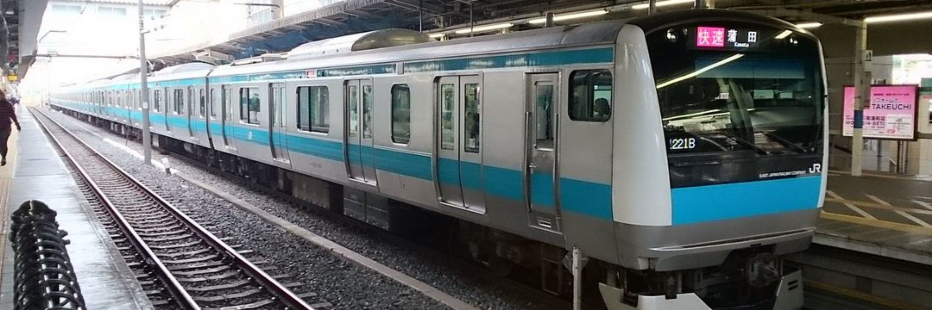 めぐ