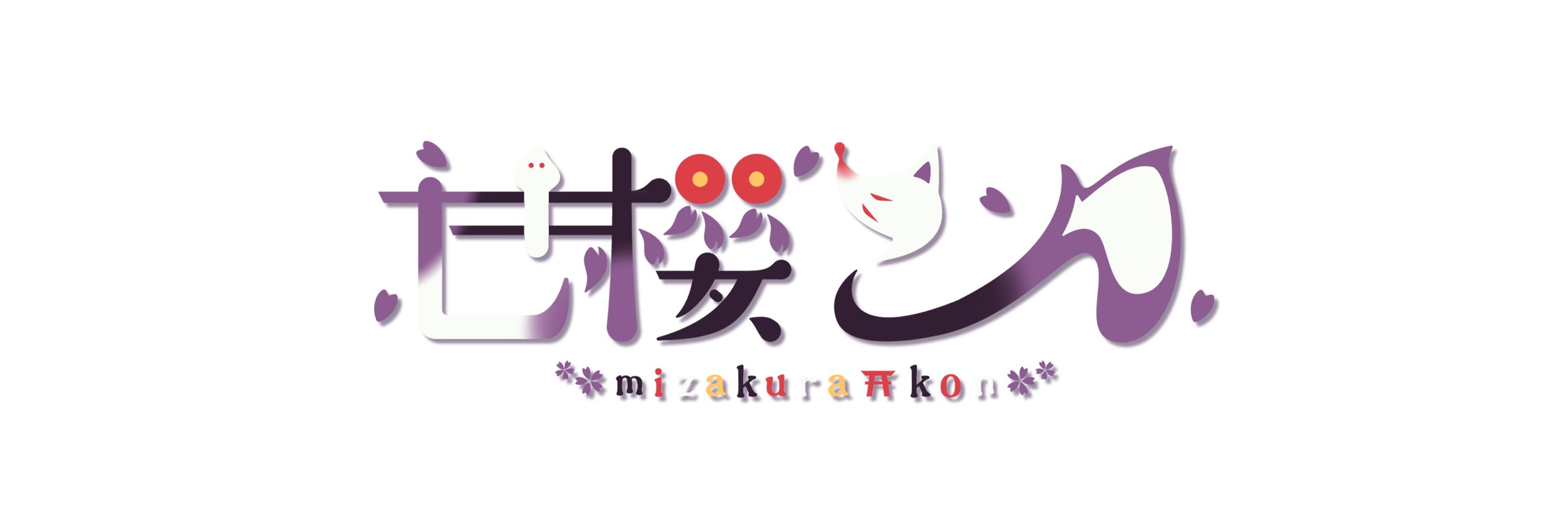 九州弁新人Vtuber巳櫻こん🐍🌸🦊