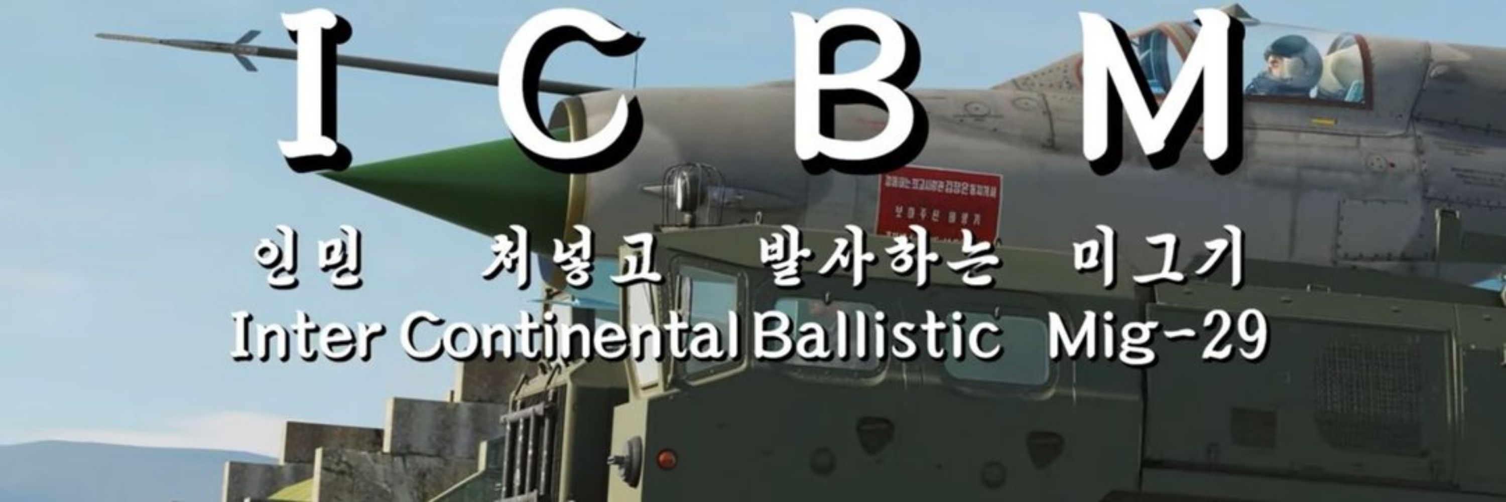 이미그