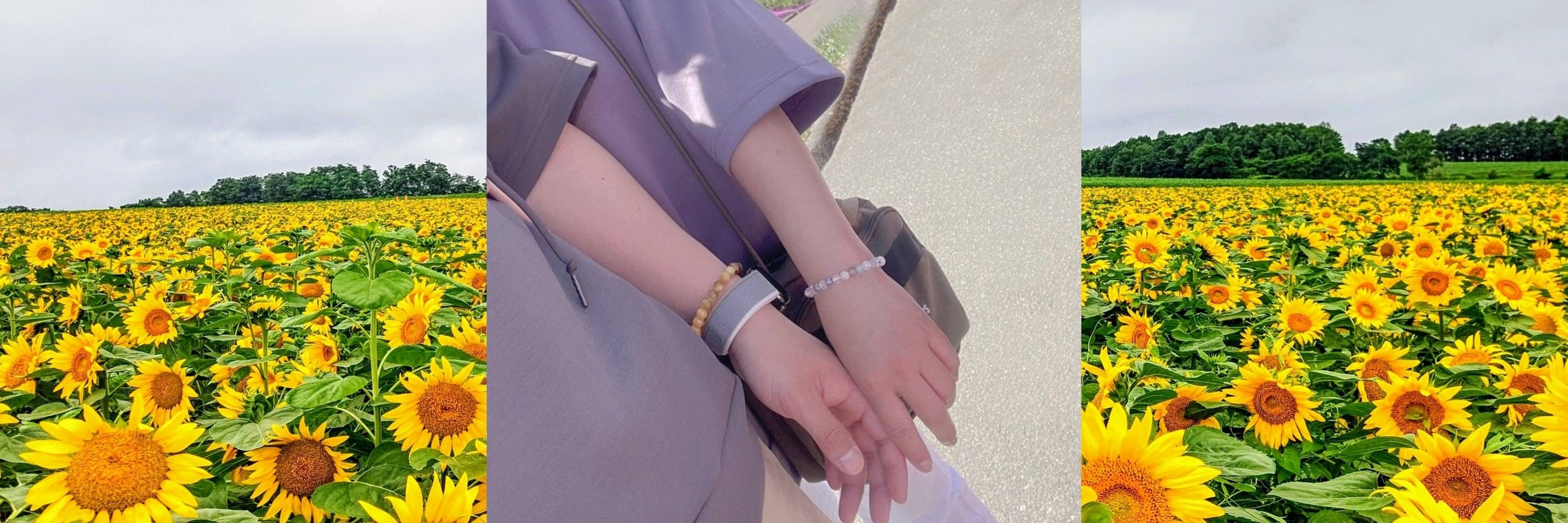 るん