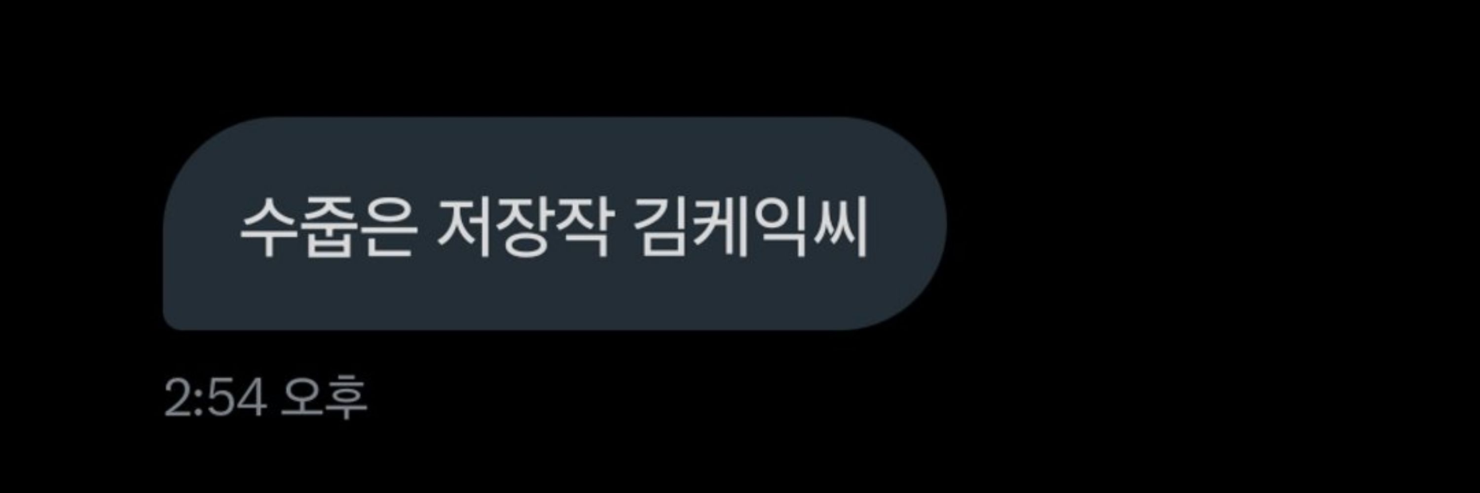 김케익(G27完)