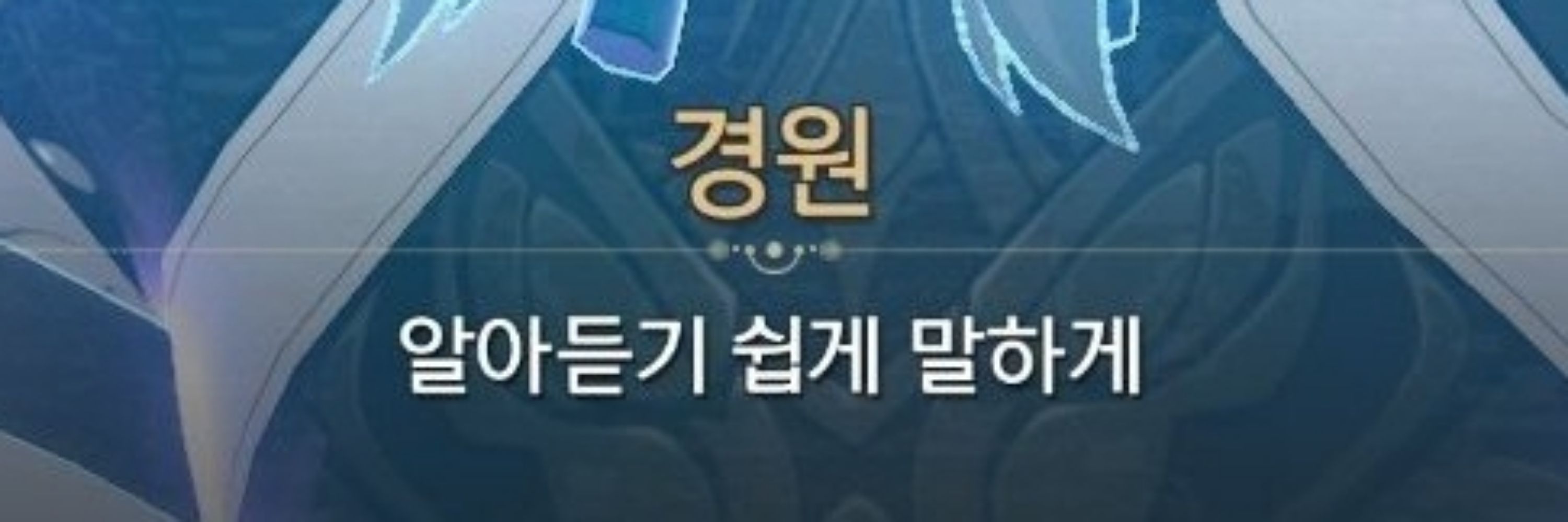 라빙 🔒