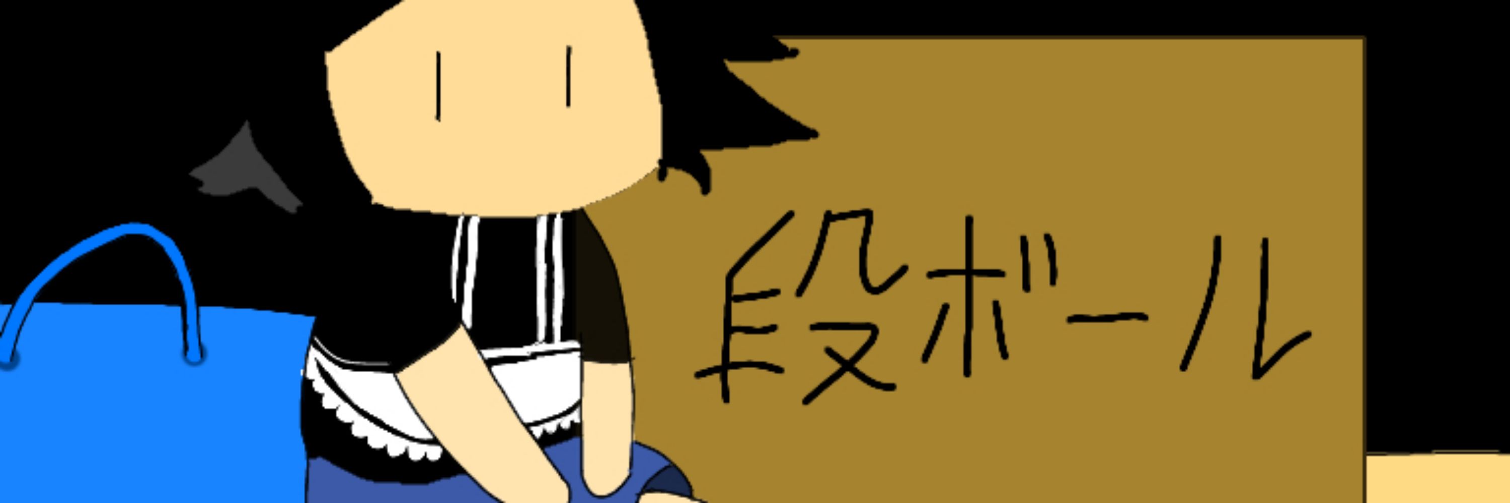 アルト