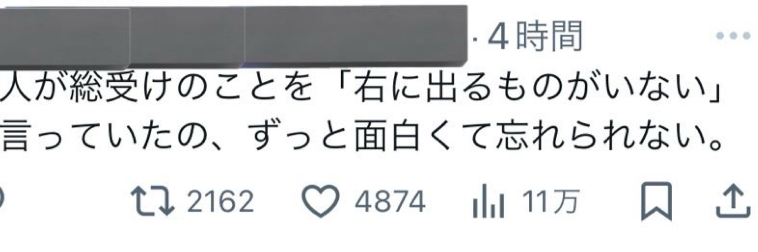 あおんぬ