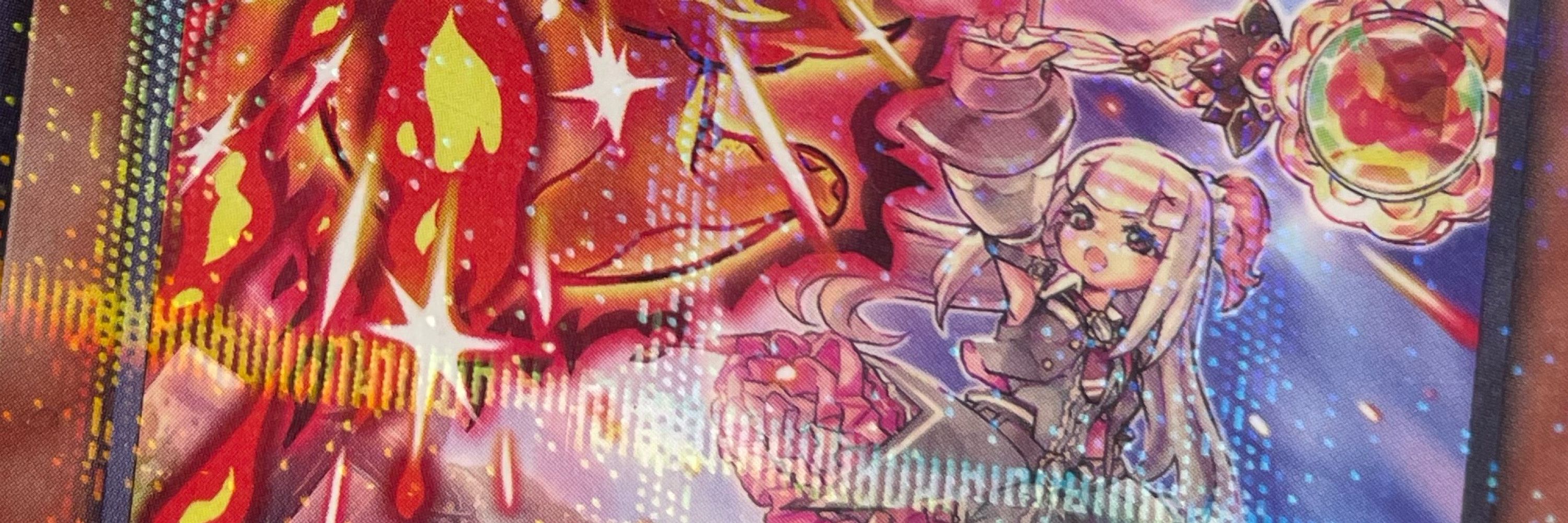 幻惑ノ駆出し聖闘士