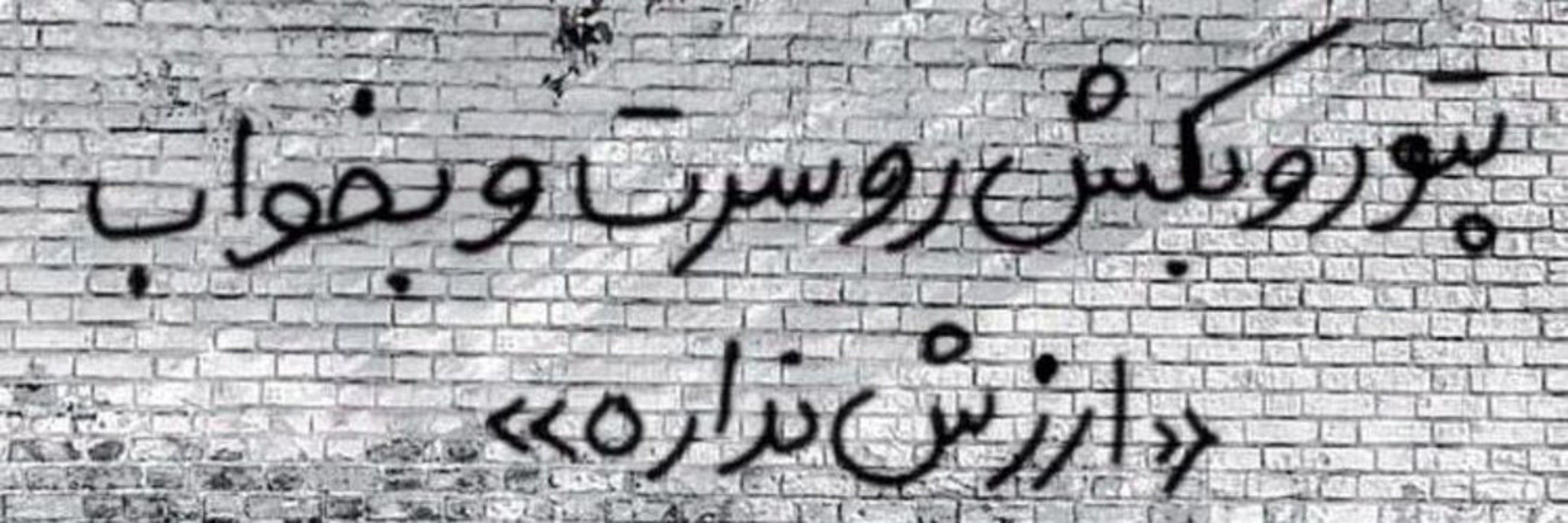 الهامُ الدوله دیلمی
