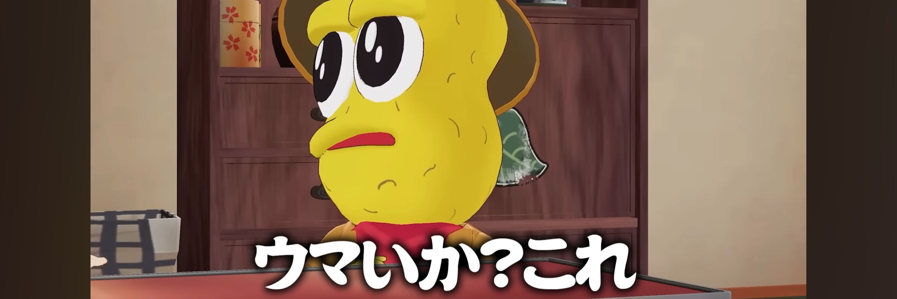 袖馬