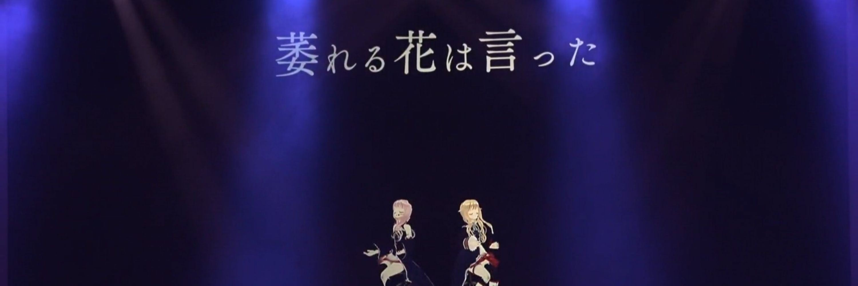 かもいも