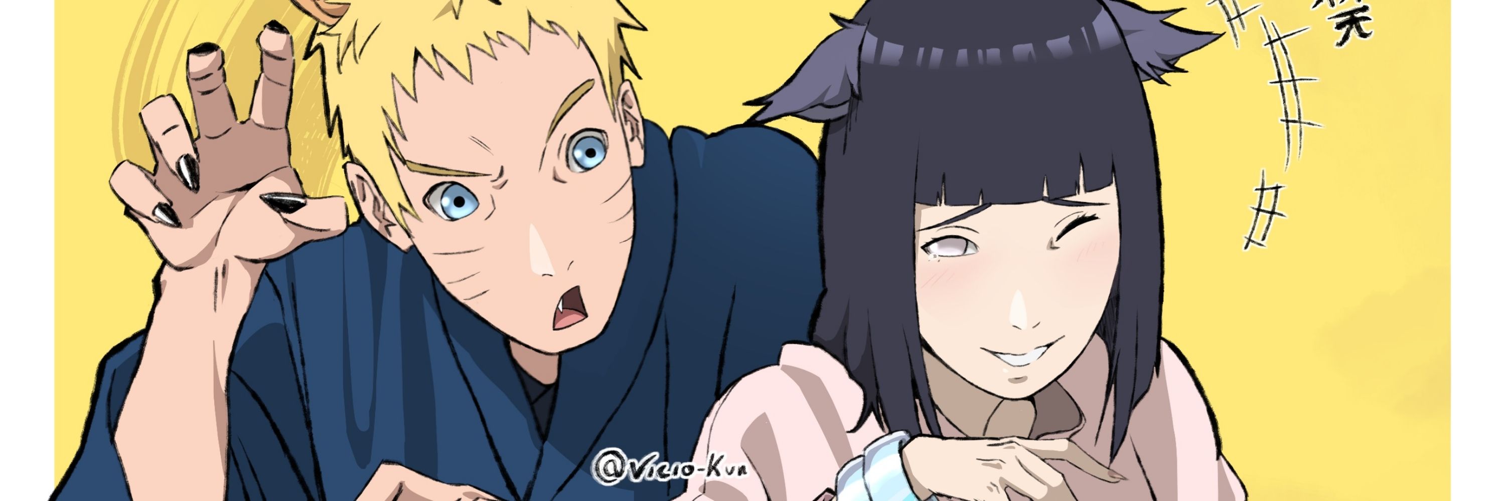 Vicio-kun