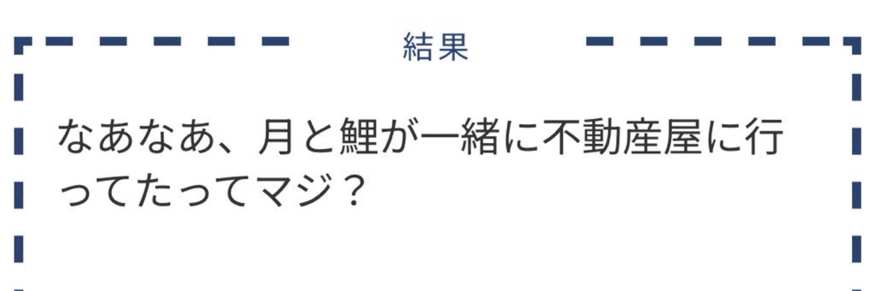 さんた
