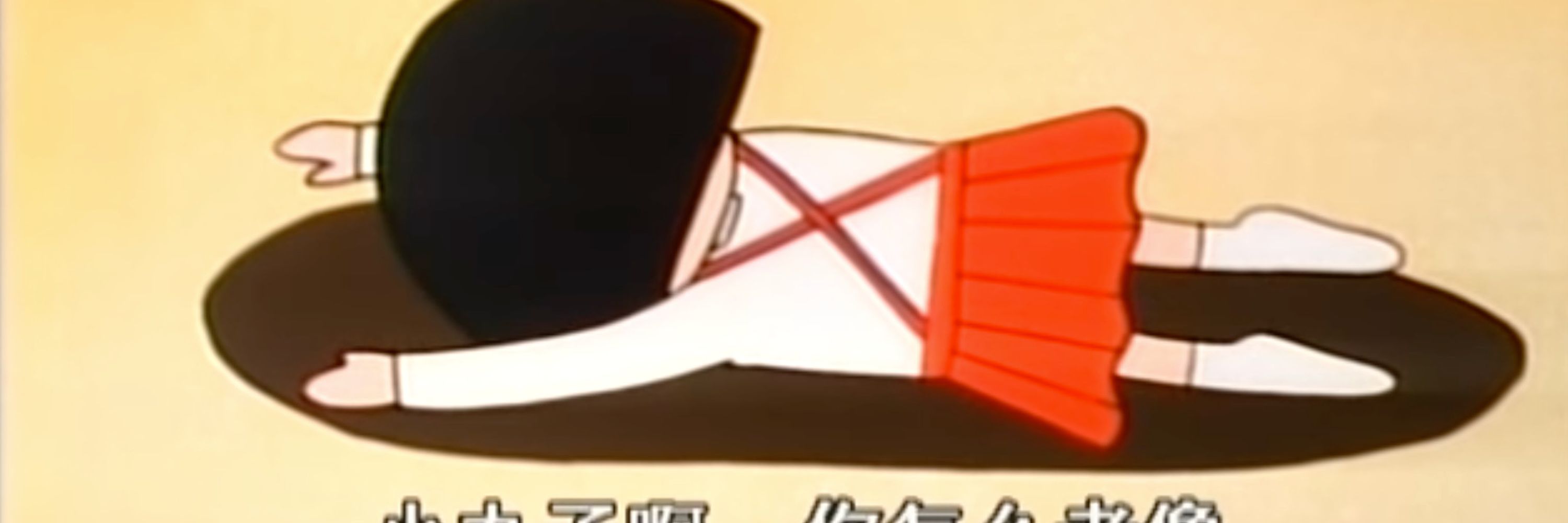 hyuu