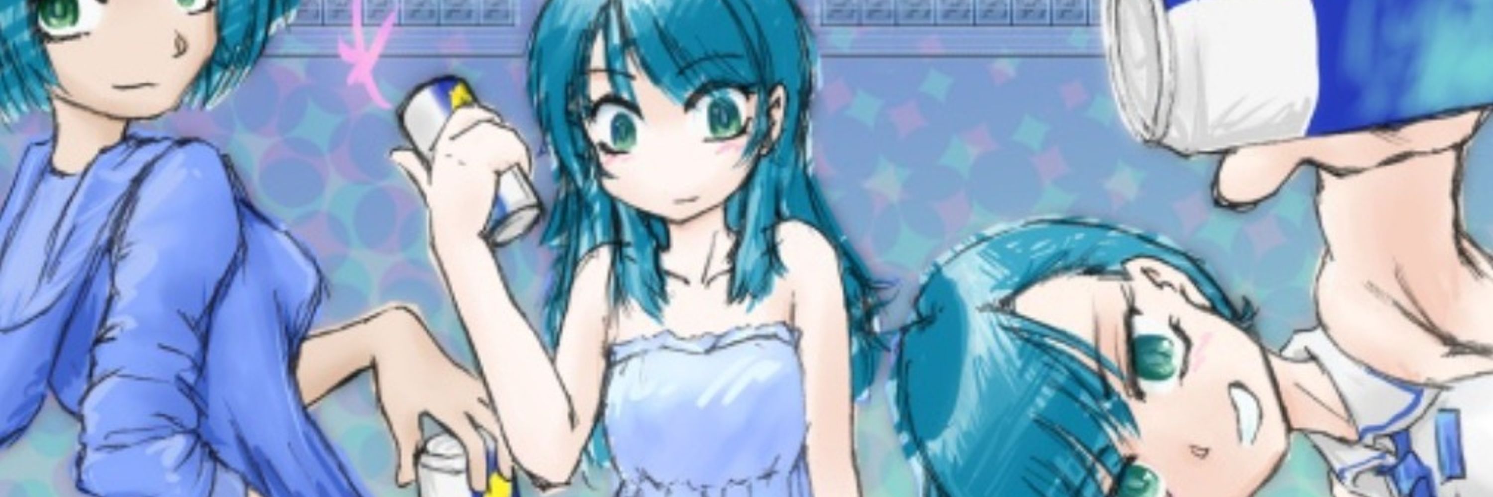 ぐ