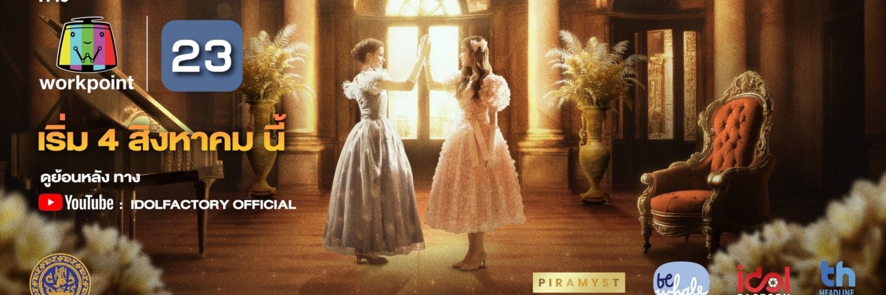 FreenBecky ♡