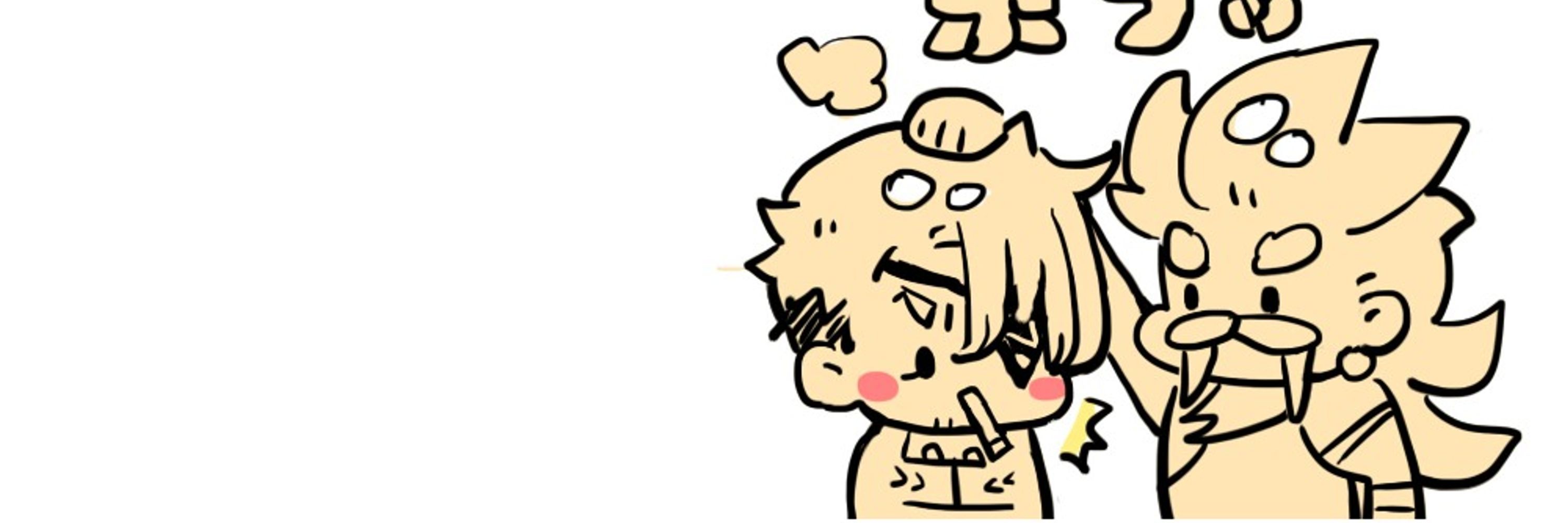 コゲ👻🔞