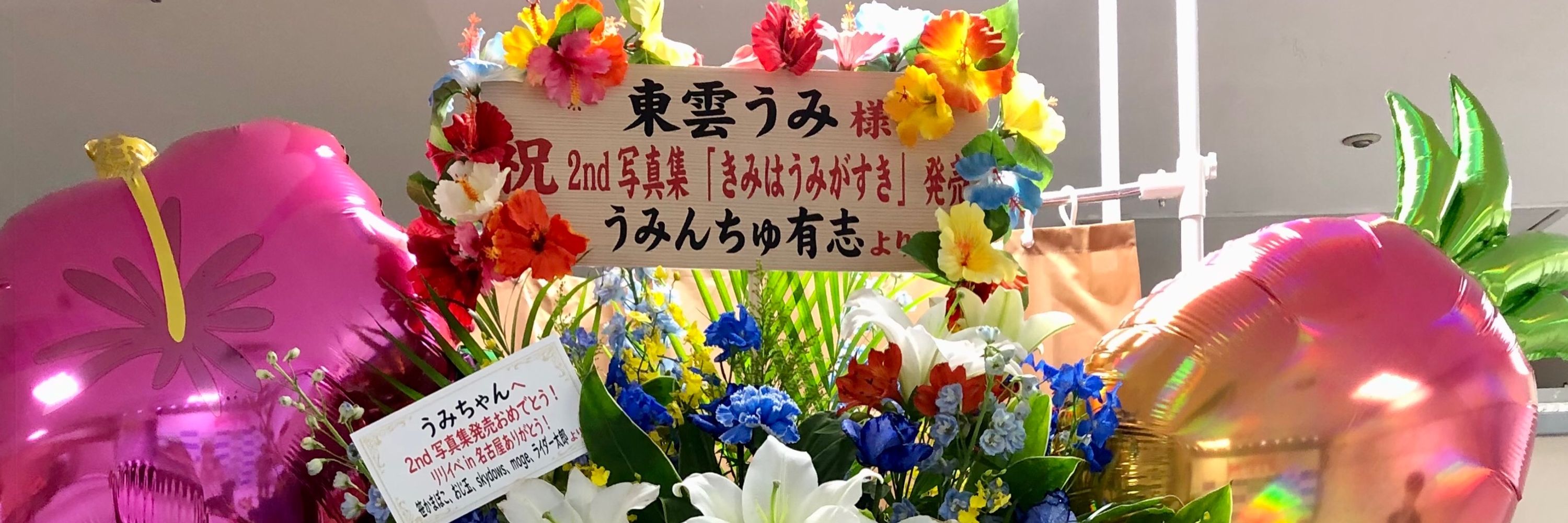 ささかま