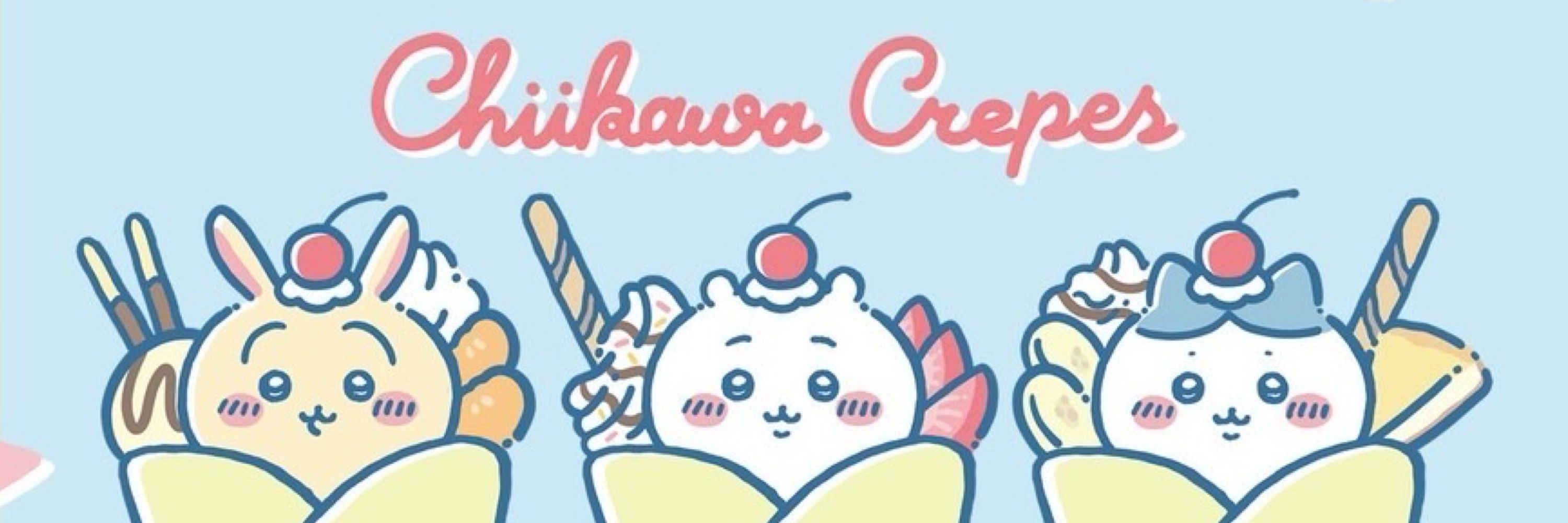 きらきら