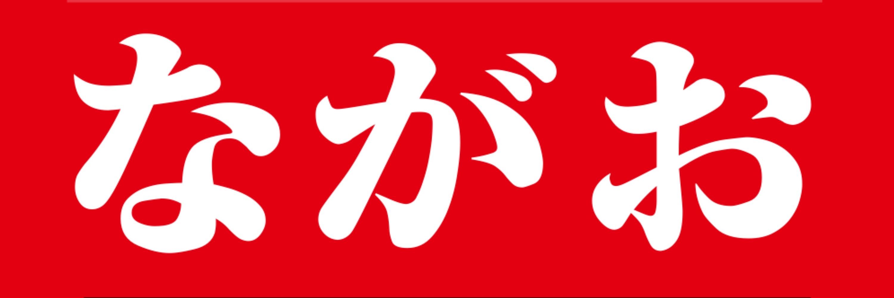 しろくま