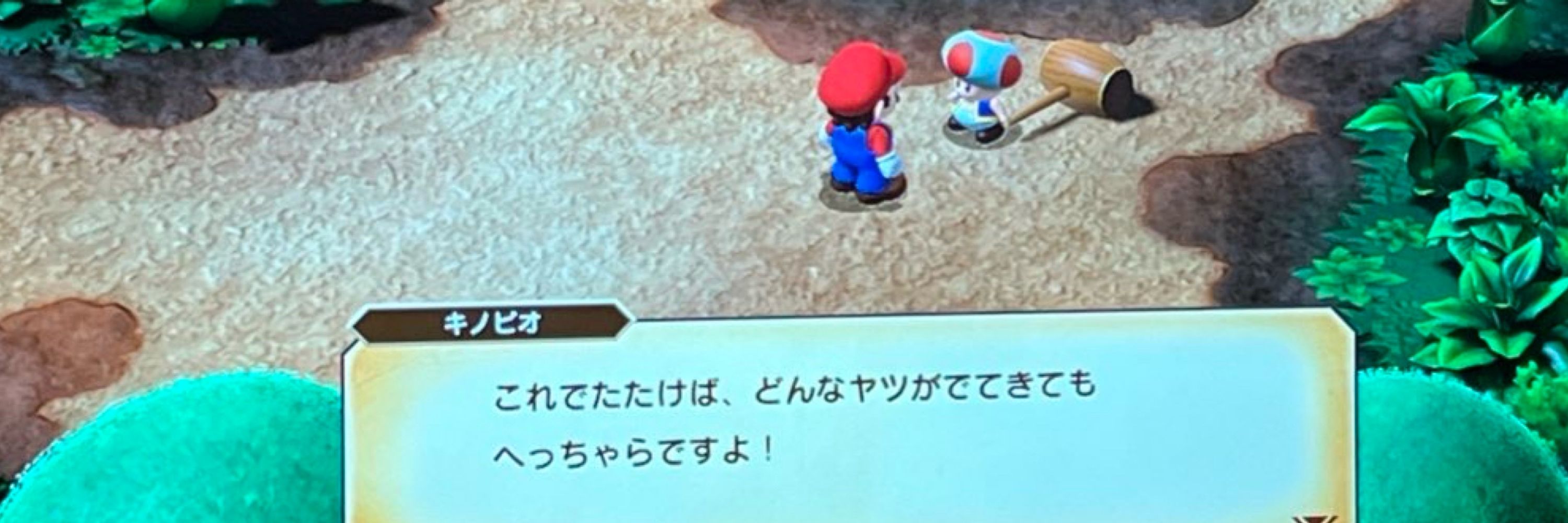ぷろぺら