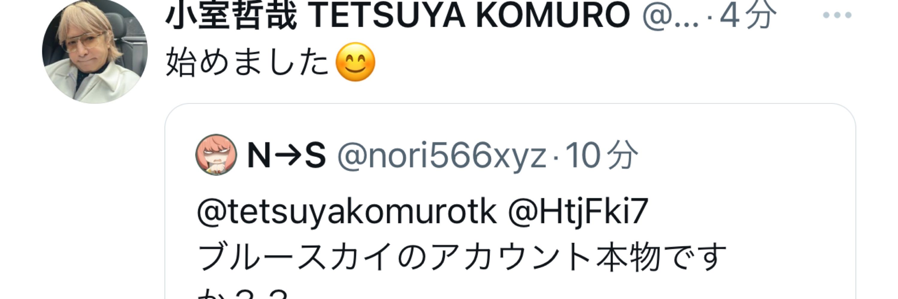 N→S