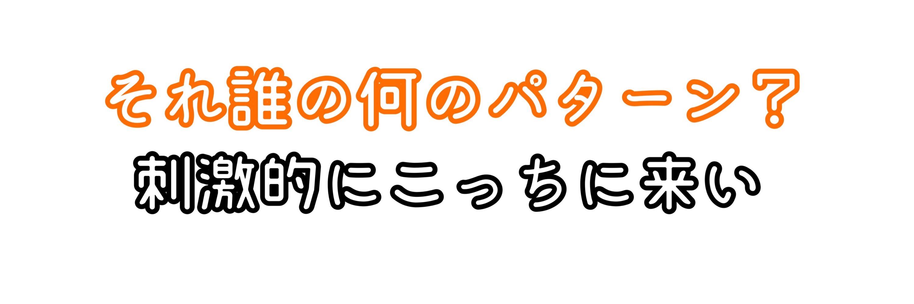 なさき