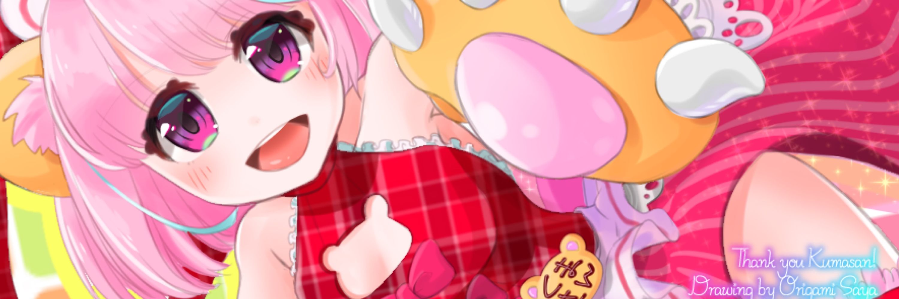 くまさん