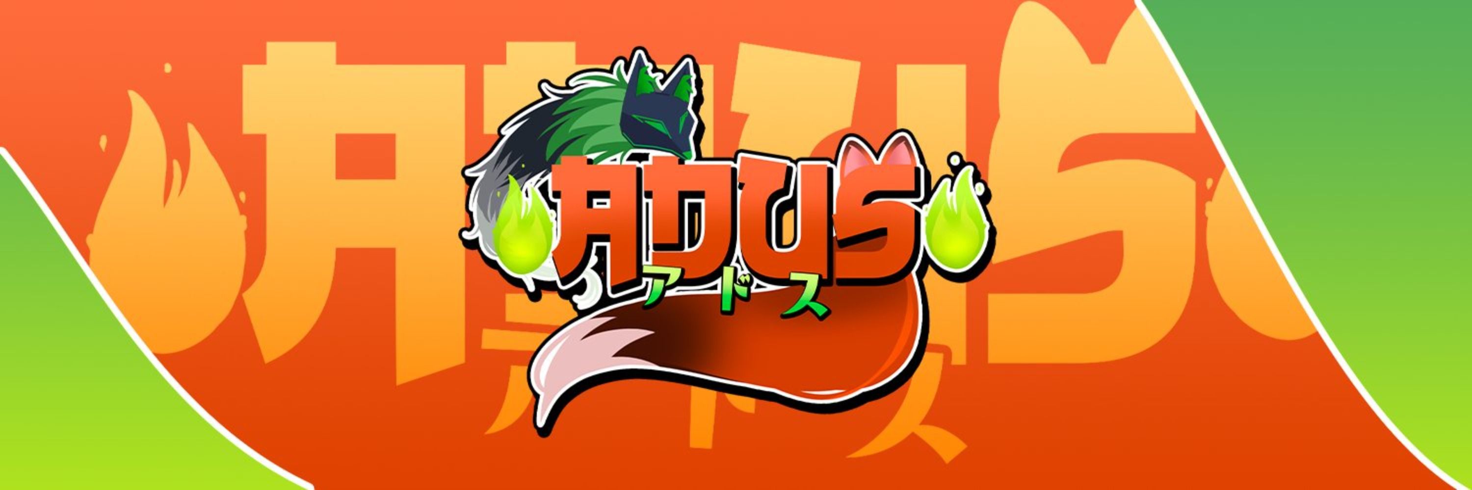 AdusFX | Waitlist Janeiro Open (2/5)