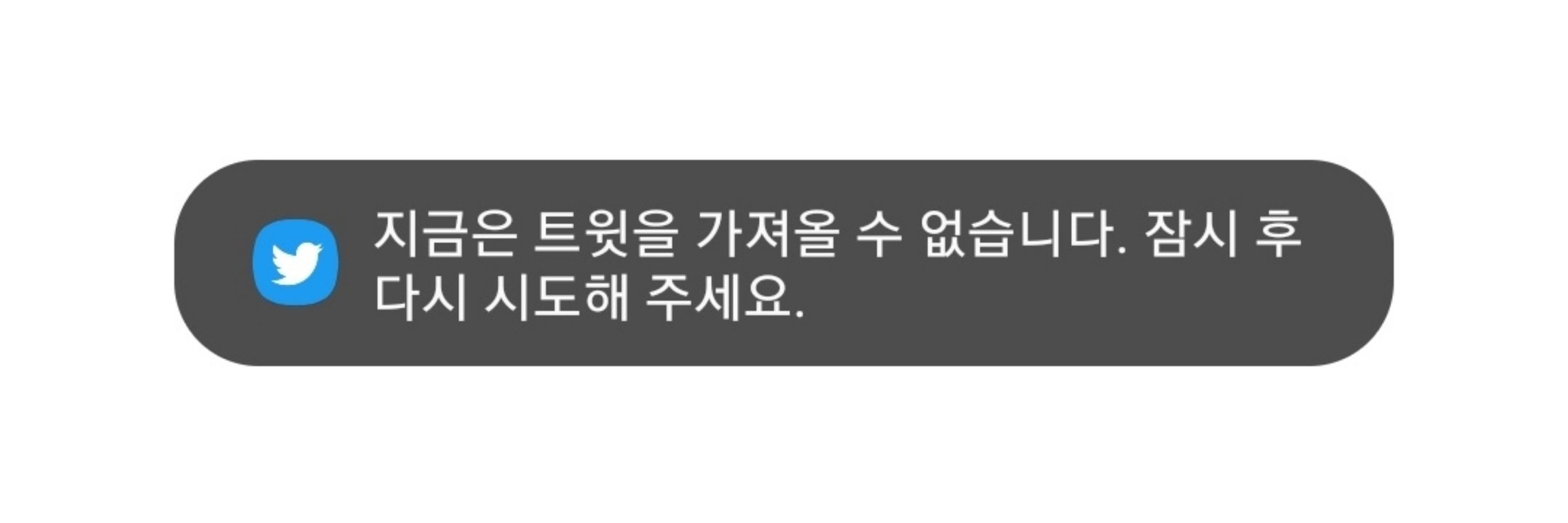 키읔/호두