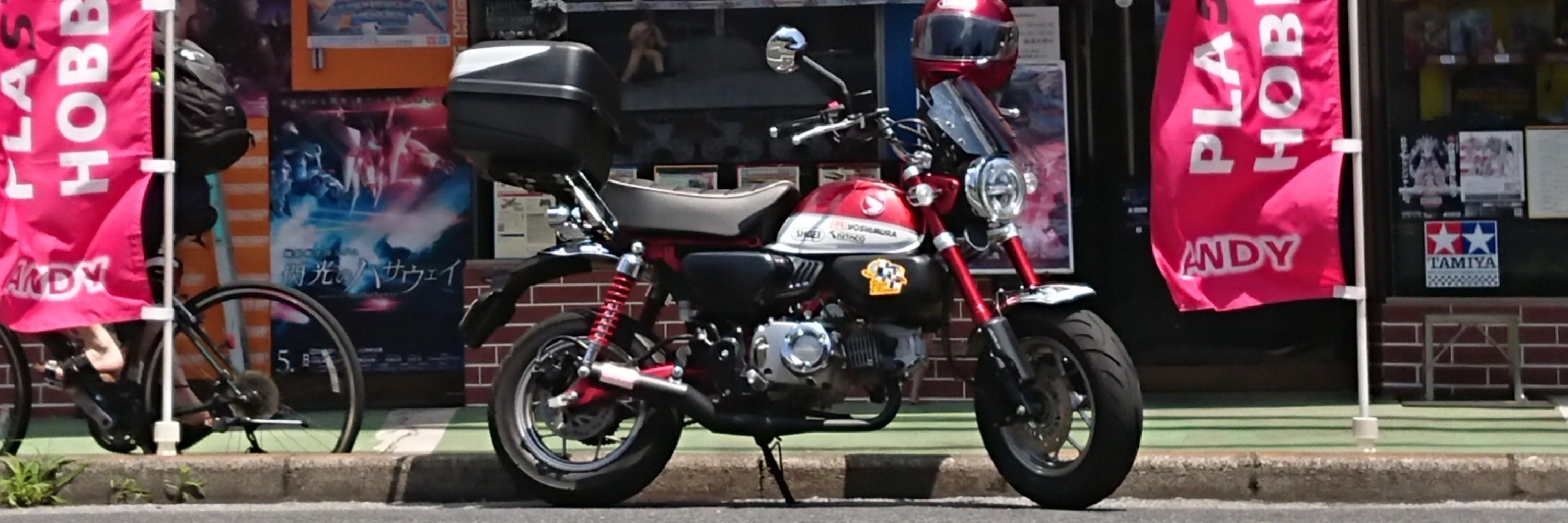 やす@『グ！』と雑貨屋模型人プラモデル展示会Second time