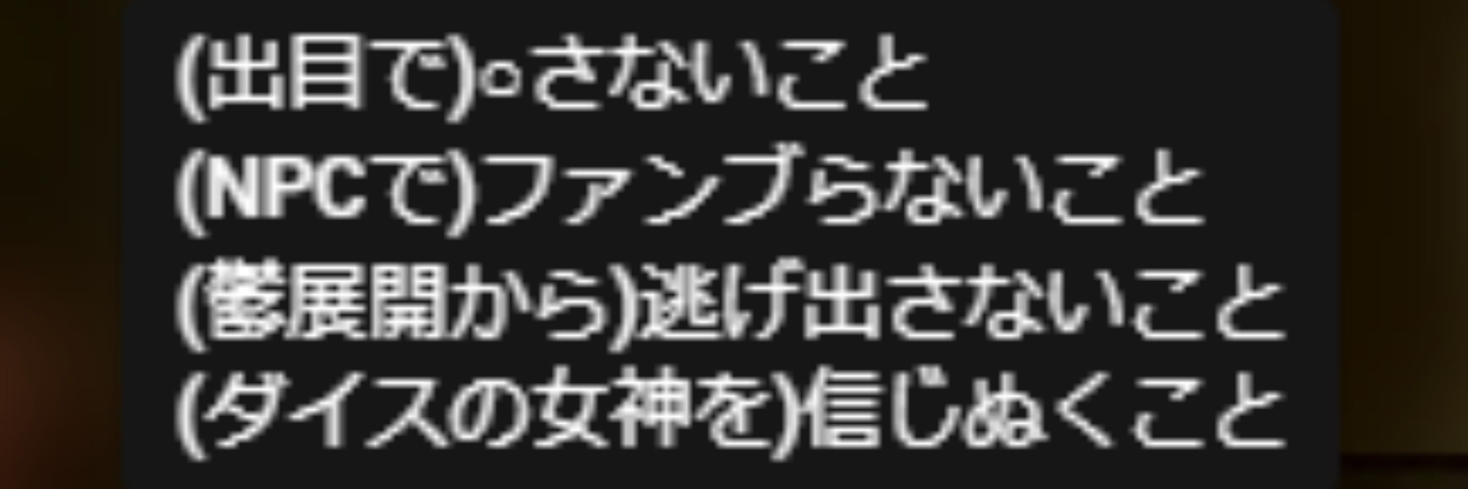 飛翔体たんばりそ
