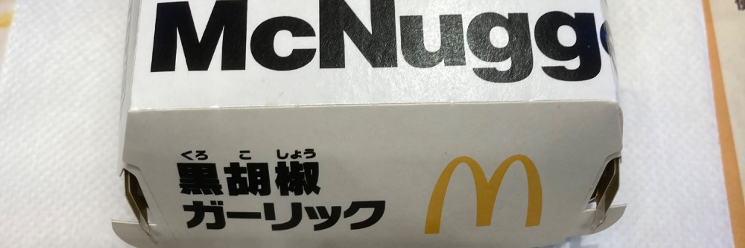 銀の龍の背に乗って