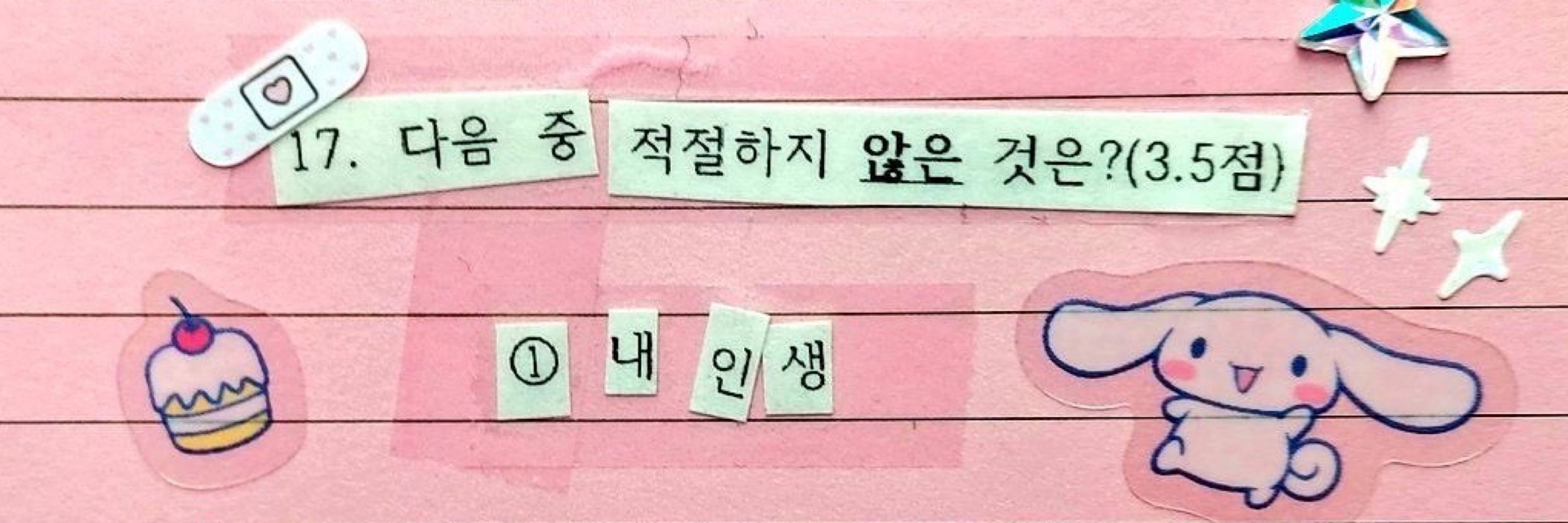 김추락